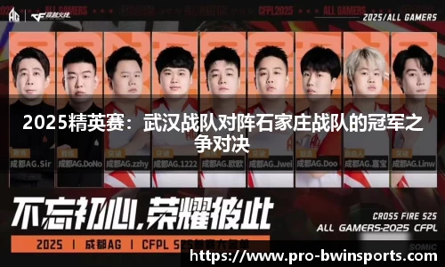 BWIN必赢平台