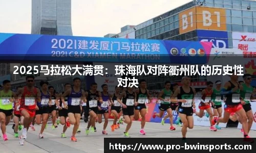BWIN必赢首页