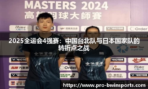 BWIN必赢首页