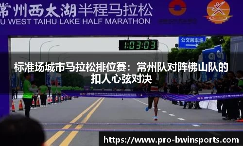 BWIN必赢首页