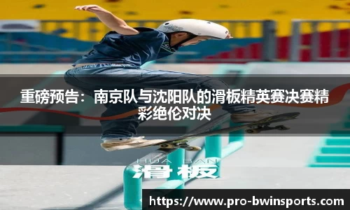 BWIN必赢平台