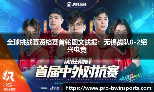 BWIN必赢首页