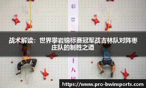 BWIN必赢平台