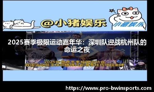 BWIN必赢首页