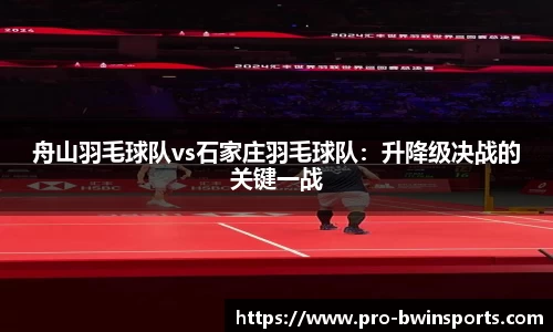 BWIN必赢首页