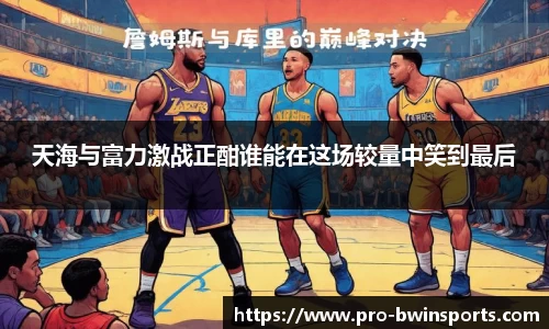 BWIN必赢平台