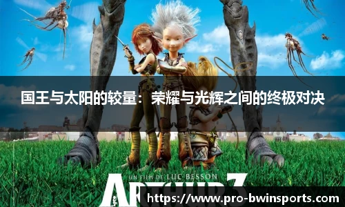 BWIN必赢APP