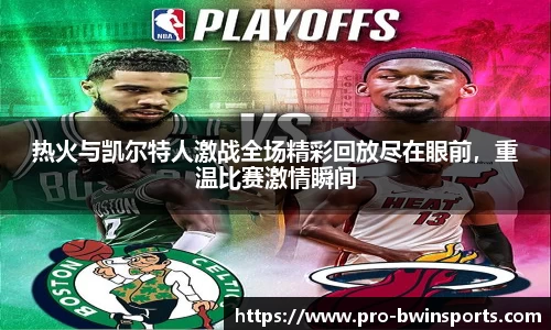 BWIN必赢官方网站