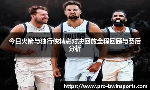 BWIN必赢首页